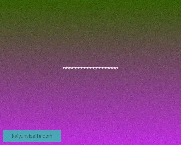 世界杯竞猜胜负网站全新玩法指南与高手投注技巧解析助你轻松掌握赛事预测秘诀