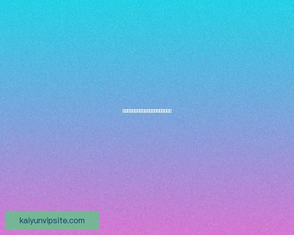 世界杯精彩对决全程预测与胜负走势数据研判